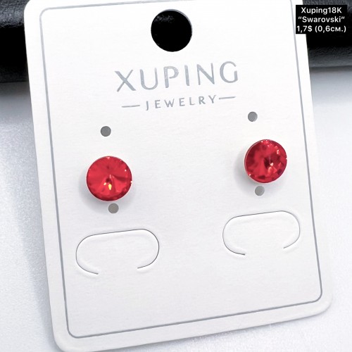 Сережки Xuping18К 20025 ( 0.6 см.)